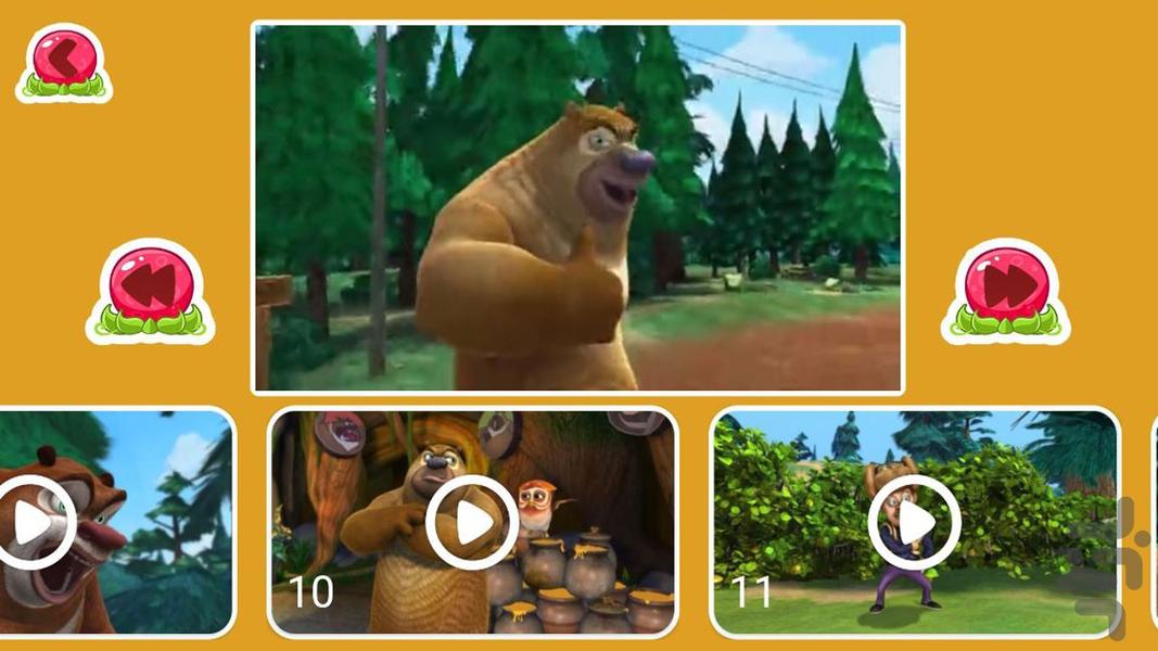 کارتون خرس های محافظ جنگل ۲ بدون نت - عکس برنامه موبایلی اندروید