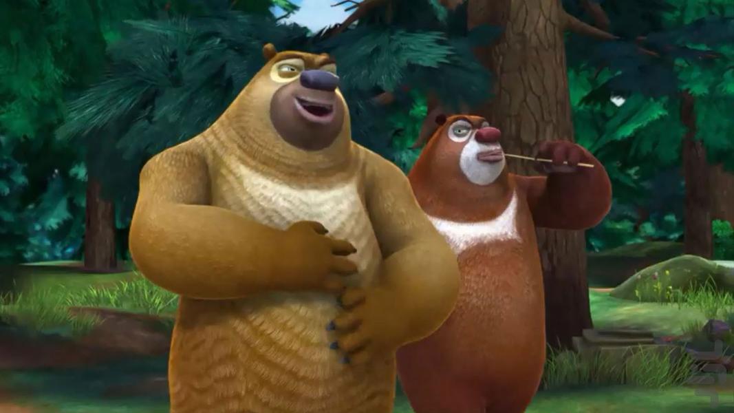 کارتون خرس های محافظ جنگل ۳ بدون نت - عکس برنامه موبایلی اندروید