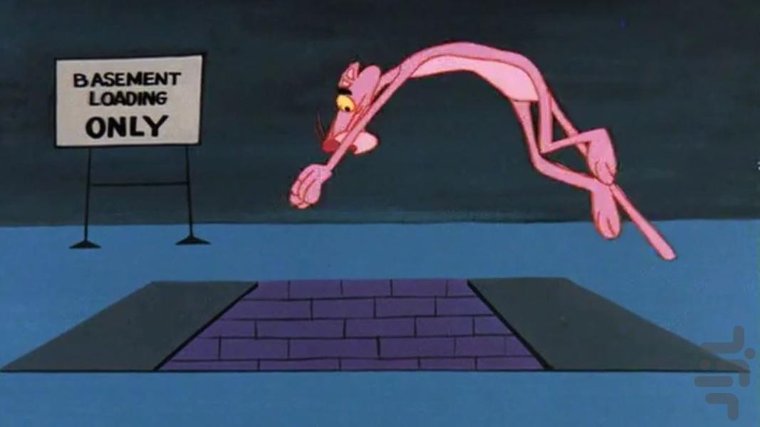 کارتون پلنگ صورتی ۱ بدون اینترنت - عکس برنامه موبایلی اندروید