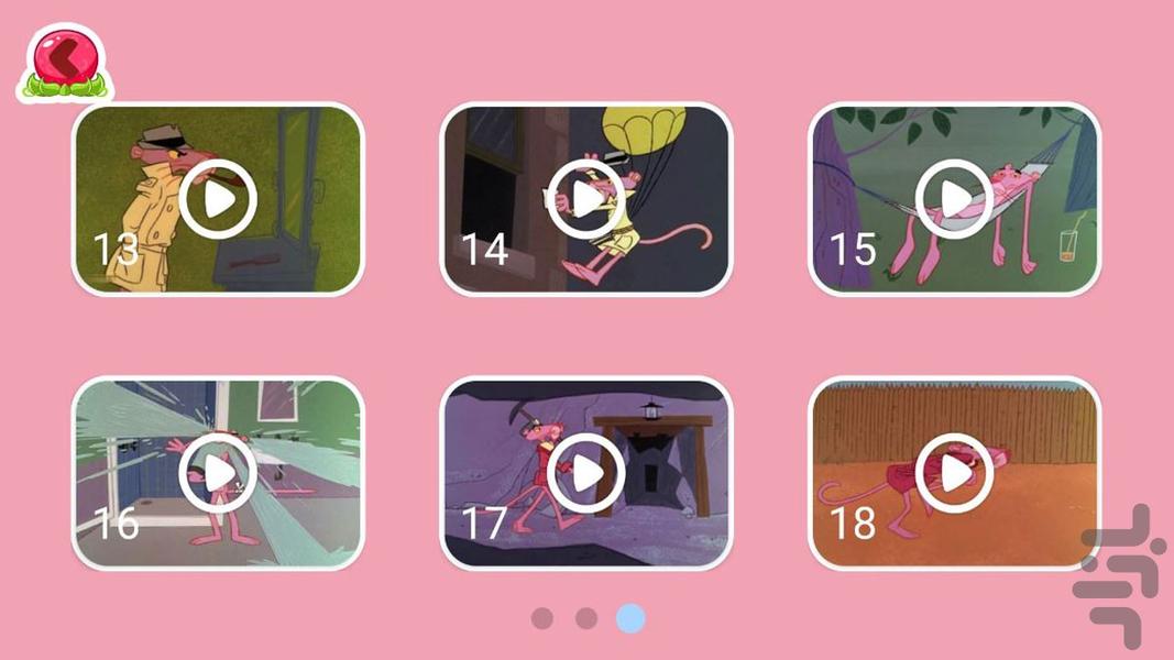 کارتون پلنگ صورتی ۱ بدون اینترنت - عکس برنامه موبایلی اندروید