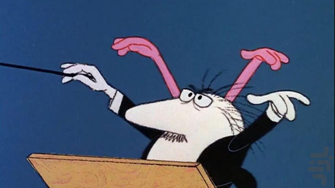 کارتون پلنگ صورتی "" بدون اینترنت "" - Image screenshot of android app