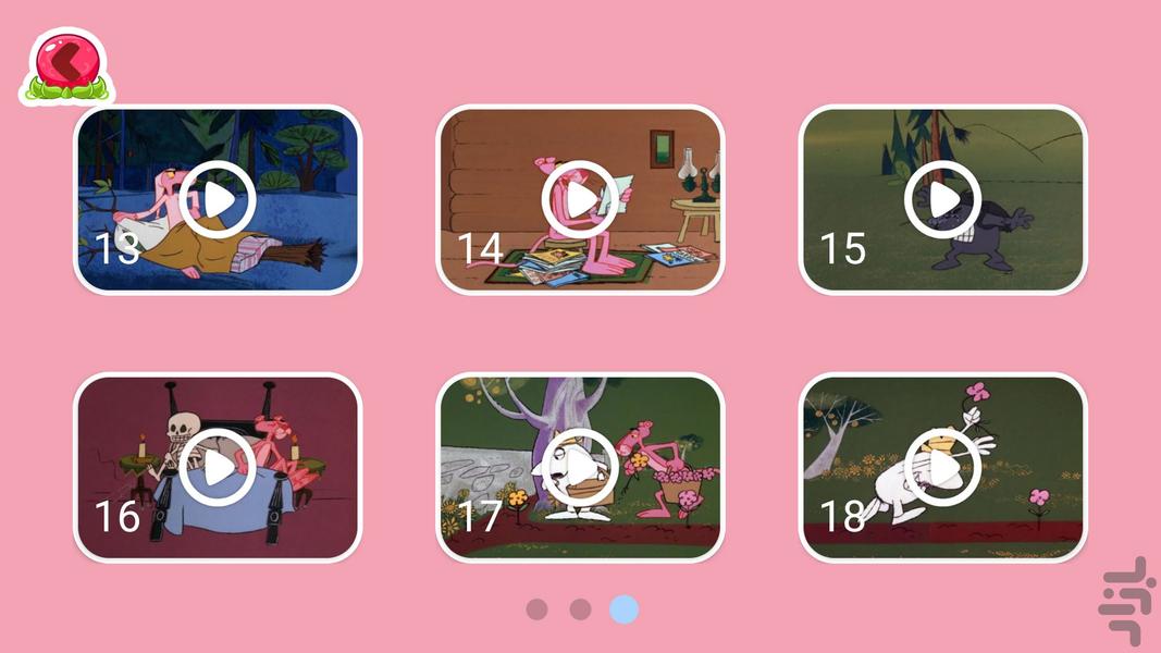 کارتون پلنگ صورتی "" بدون اینترنت "" - Image screenshot of android app