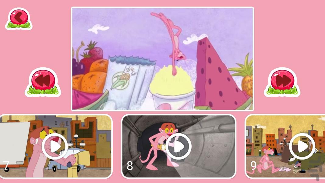 کارتون پلنگ صورتی بدون اینترنت - عکس برنامه موبایلی اندروید