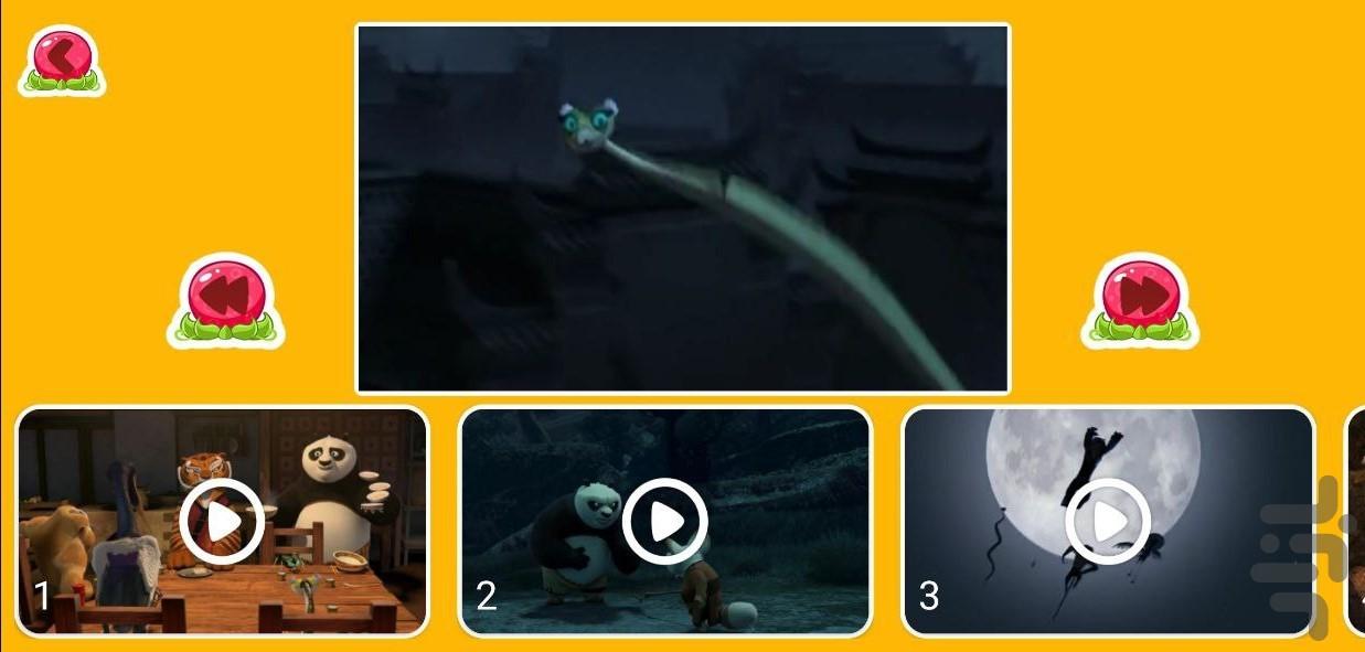 پاندای کونگ فو کار ۲ | بدون اینترنت - عکس برنامه موبایلی اندروید