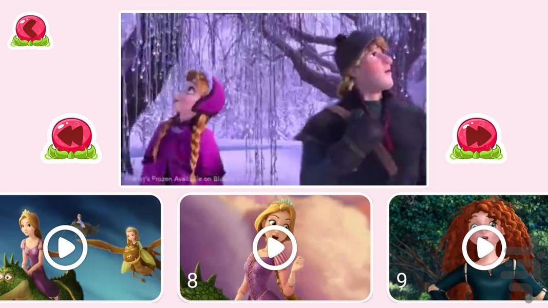 کارتون پرنسس ها :: بدون اینترنت :: - عکس برنامه موبایلی اندروید