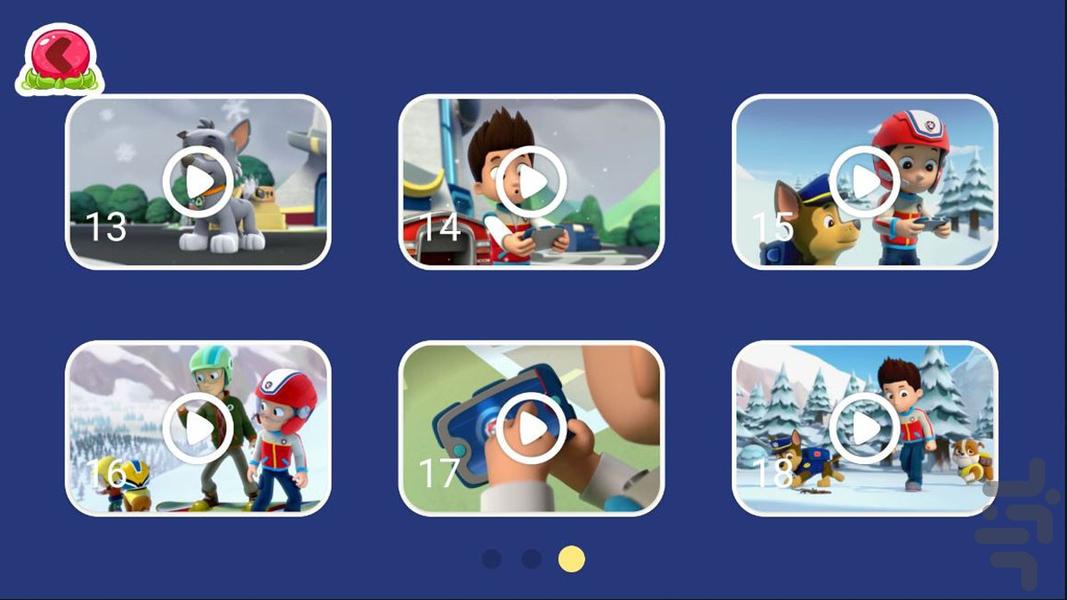 کارتون سگهای نگهبان 3 بدون اینترنت - Image screenshot of android app