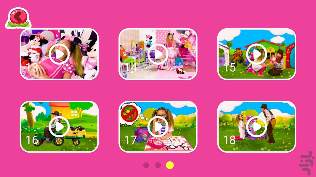 کارتون ساشا بدون اینترنت - Image screenshot of android app