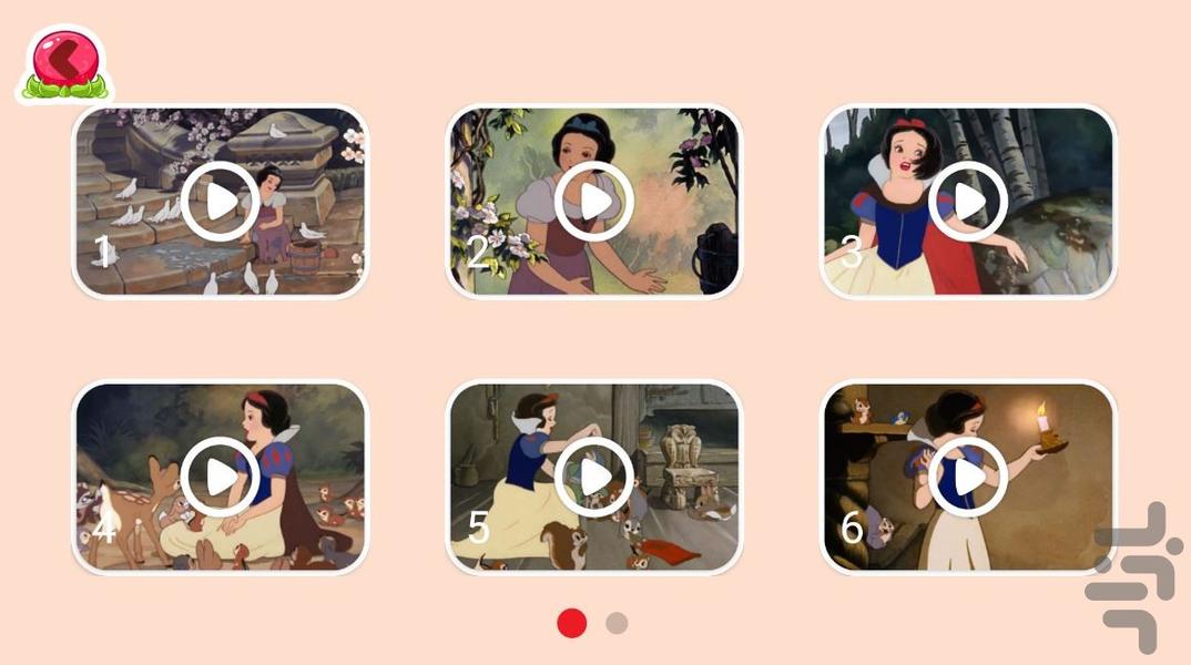 کارتون سفیدبرفی 1 بدون اینترنت - Image screenshot of android app