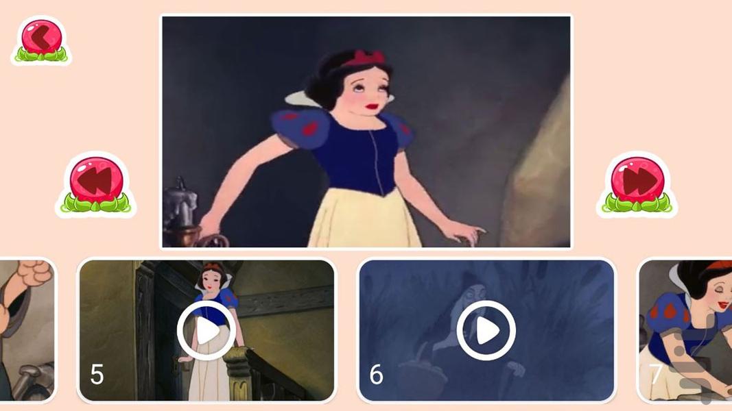 کارتون سفیدبرفی ۲ بدون اینترنت - عکس برنامه موبایلی اندروید