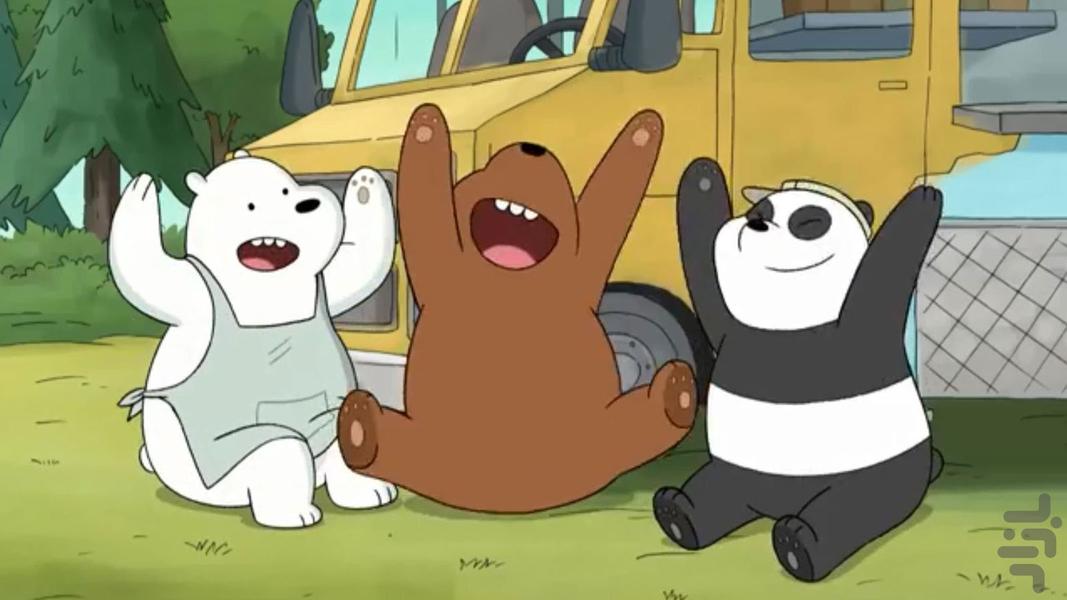 کارتون سه خرس کله پوک | بدون اینترنت - Image screenshot of android app