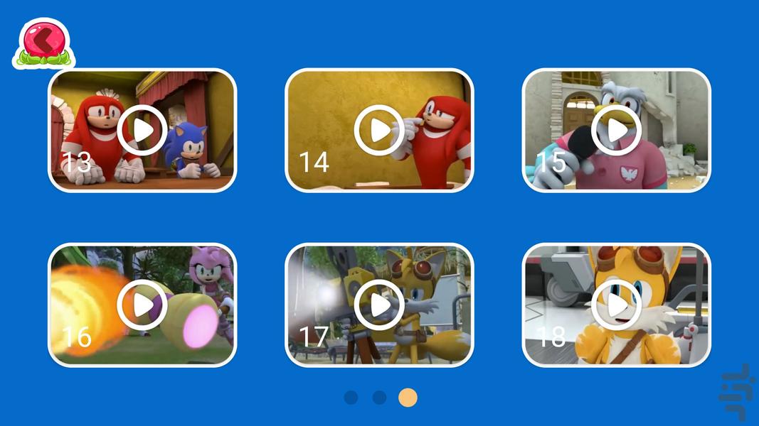 کارتون سونیک 2 :: بدون اینترنت :: - Image screenshot of android app