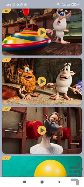 کارتون بوبا بدون اینترنت ۱ - عکس برنامه موبایلی اندروید