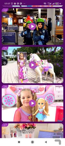 Diana and Roma Offline 2 - Image screenshot of android app