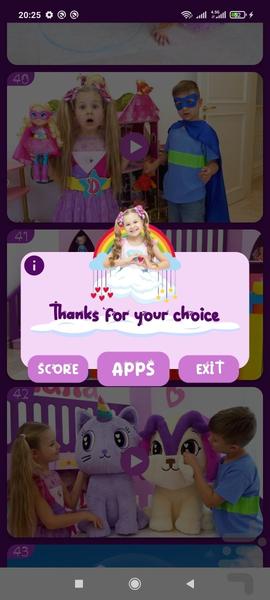 دیانا و روما بدون اینترنت ۳ - عکس برنامه موبایلی اندروید