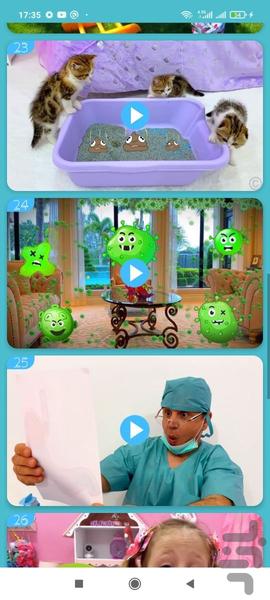 ناستیا بدون اینترنت 2 - Image screenshot of android app