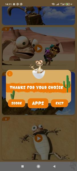 کارتون اسکار بدون اینترنت ۱ - عکس برنامه موبایلی اندروید
