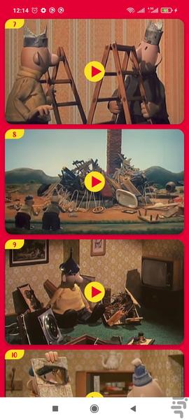 PatMat Offline 1 - Image screenshot of android app