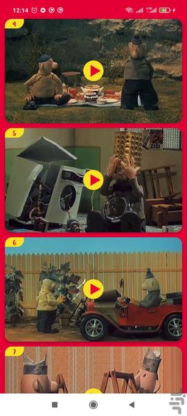 PatMat Offline 1 - Image screenshot of android app