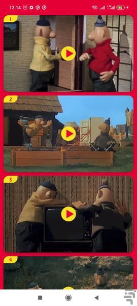 PatMat Offline 1 - Image screenshot of android app