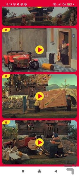 PatMat Offline 1 - Image screenshot of android app
