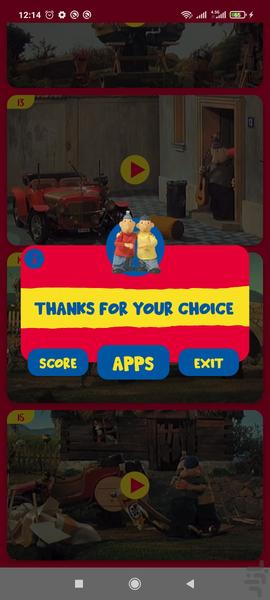 PatMat Offline 1 - Image screenshot of android app