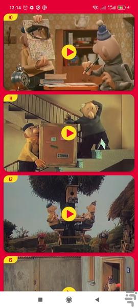 PatMat Offline 1 - Image screenshot of android app