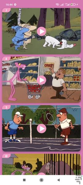 کارتون پلنگ صورتی بدون اینترنت ۱ - عکس برنامه موبایلی اندروید