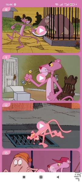 کارتون پلنگ صورتی بدون اینترنت ۱ - عکس برنامه موبایلی اندروید