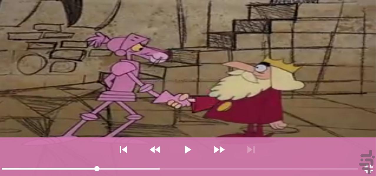 کارتون پلنگ صورتی بدون اینترنت ۲ - عکس برنامه موبایلی اندروید