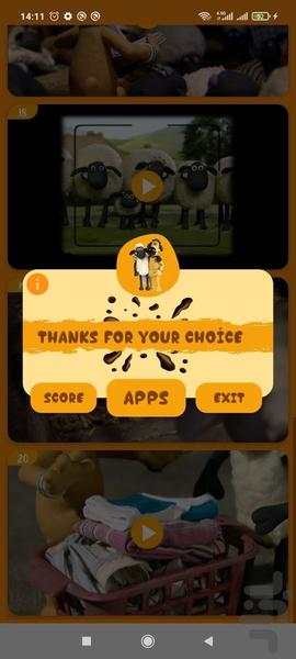 کارتون بره ناقلا بدون اینترنت ۲ - عکس برنامه موبایلی اندروید