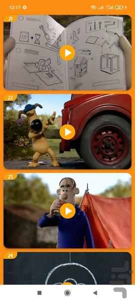 کارتون بره ناقلا بدون اینترنت ۳ - عکس برنامه موبایلی اندروید