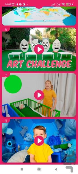 وانیا و مانیا بدون اینترنت ۱ - عکس برنامه موبایلی اندروید