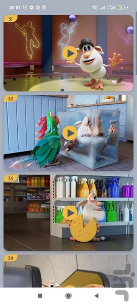 کارتون بوبا بدون اینترنت ۳ - عکس برنامه موبایلی اندروید