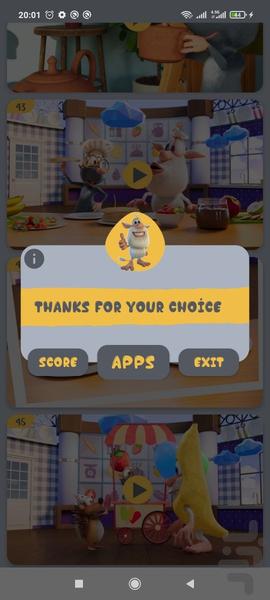 کارتون بوبا بدون اینترنت ۳ - عکس برنامه موبایلی اندروید