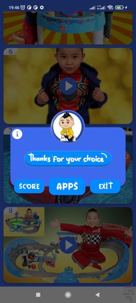 کالوین و کایسون بدون اینترنت 3 - Image screenshot of android app