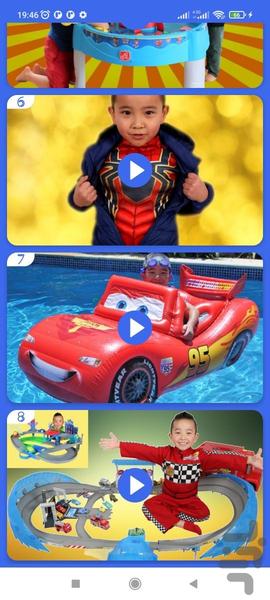 کالوین و کایسون بدون اینترنت 3 - Image screenshot of android app