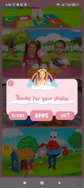 ساشا بدون اینترنت ۲ - عکس برنامه موبایلی اندروید