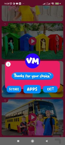 وانیا و مانیا بدون اینترنت 2 - Image screenshot of android app