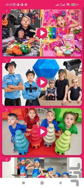 وانیا و مانیا بدون اینترنت 9 - Image screenshot of android app