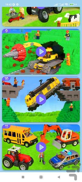 عمو کیدی بدون اینترنت 10 - Image screenshot of android app