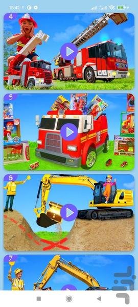 عمو کیدی بدون اینترنت 10 - Image screenshot of android app