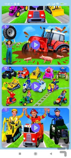 عمو کیدی بدون اینترنت ۸ - عکس برنامه موبایلی اندروید