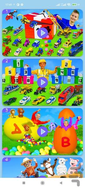 عمو کیدی بدون اینترنت ۸ - عکس برنامه موبایلی اندروید