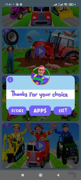 عمو کیدی بدون اینترنت ۸ - عکس برنامه موبایلی اندروید