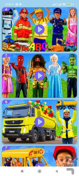 عمو کیدی بدون اینترنت ۹ - عکس برنامه موبایلی اندروید