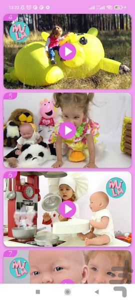 میلوسیک بدون اینترنت 3 - Image screenshot of android app