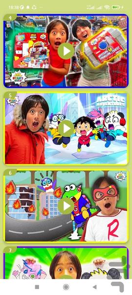 رایان بدون اینترنت 5 - Image screenshot of android app