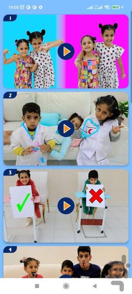 انس و لمار بدون اینترنت ۱ - عکس برنامه موبایلی اندروید