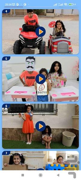 انس و لمار بدون اینترنت 3 - Image screenshot of android app
