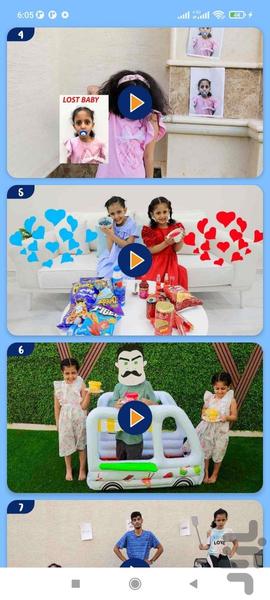 انس و لمار بدون اینترنت 4 - Image screenshot of android app
